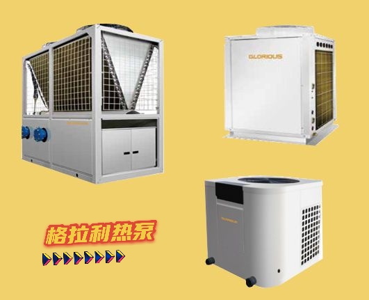 熱泵分為這幾種你知道嗎？